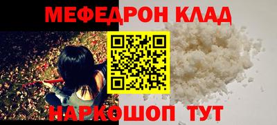 мефедрон VHQ Донской
