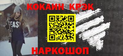 мефедрон VHQ Донской