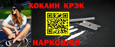 PSILOCYBIN Донецк