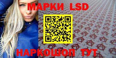 PSILOCYBIN Донецк
