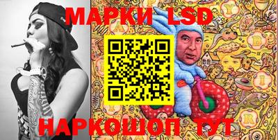 PSILOCYBIN Донецк