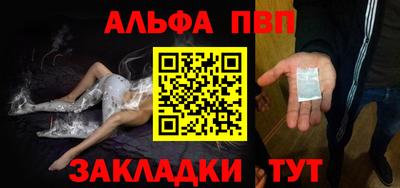 а пвп мука Дубна