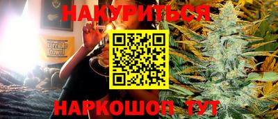 PSILOCYBIN Донецк