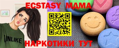 PSILOCYBIN Донецк