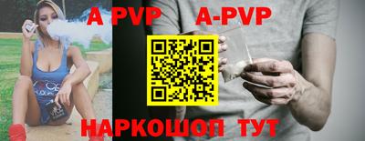 мефедрон VHQ Донской