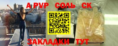 мефедрон VHQ Донской