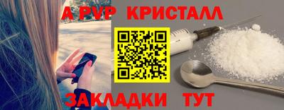 мефедрон VHQ Донской