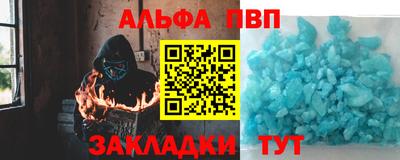 а пвп мука Дубна