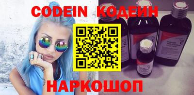 мефедрон VHQ Донской