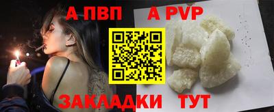 мефедрон VHQ Донской
