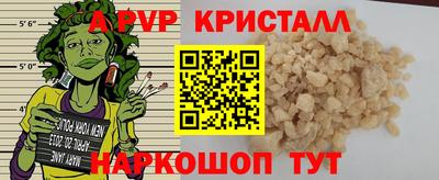 PSILOCYBIN Донецк