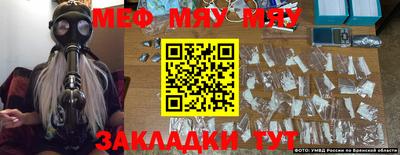мефедрон VHQ Донской