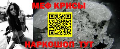 мефедрон VHQ Донской