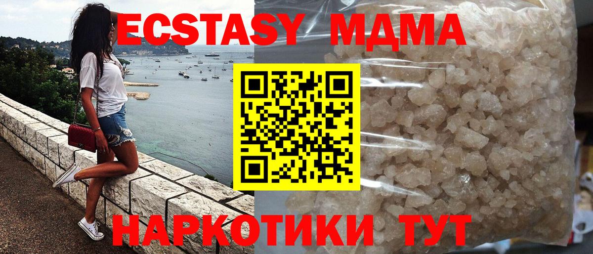 MDMA VHQ Мичуринск