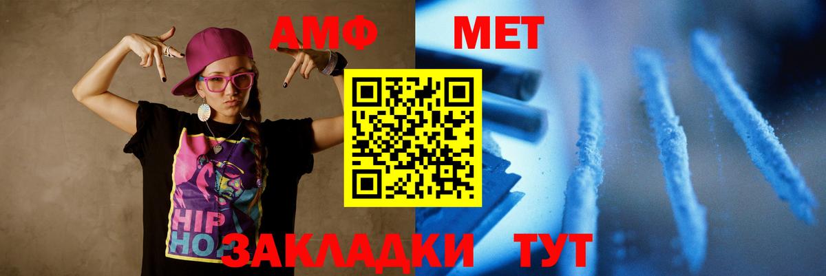 Метамфетамин Декстрометамфетамин 99.9%  Вход с VPN  Мичуринск  Метамфетамин Декстрометамфетамин 99.9% 