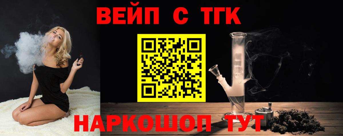 Дистиллят ТГК концентрат Мичуринск